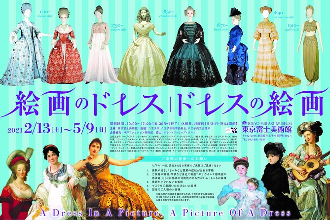 Tokyo Fuji Art Museum Admission Ticket + Special Exhibition (when being held) - Timing a self-paced visit: how to get your 2–3 hours right