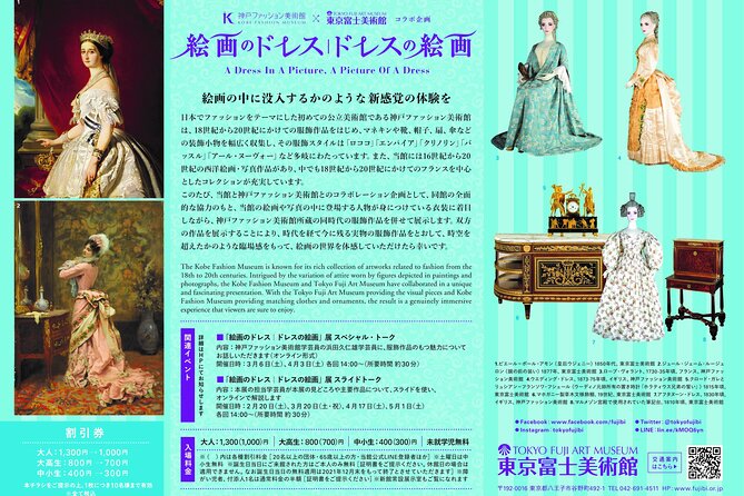 Tokyo Fuji Art Museum Admission Ticket + Special Exhibition (when being held) - Getting to TFAM: plan for “real transit,” not a quick hop
