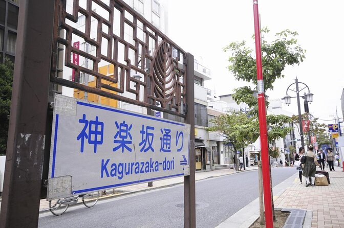 Tokyo Private Art Tour in Kagurazaka Shinjuku with Licensed Guide - Tokyo/Edo art through real streets, not just museum walls